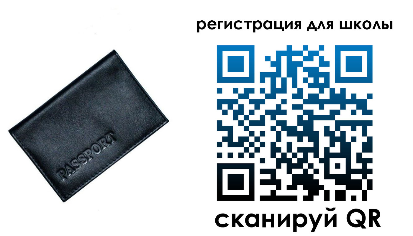 прописка в квартире в Белореченске