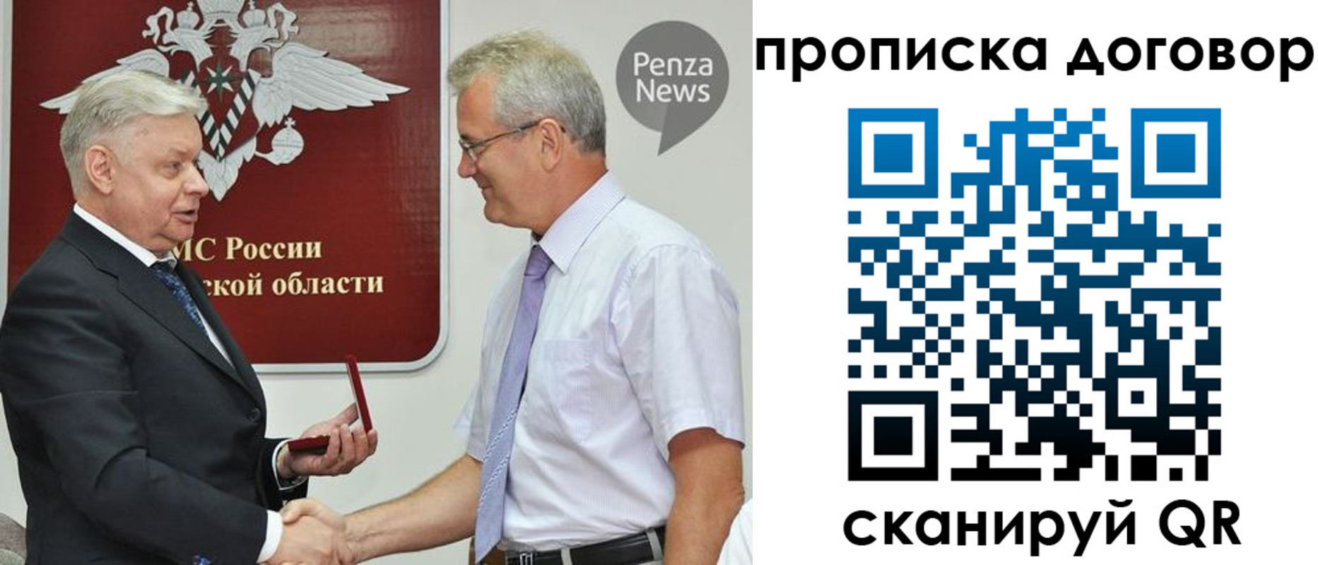 временная регистрация для школы в Белореченске